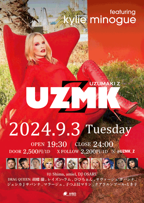 UZMK Z -feat. kylie minogue-