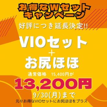 ゲイバー ゲイイベント ゲイクラブイベント 9月のキャンペーン