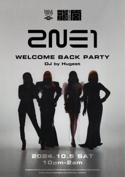 ゲイバー ゲイイベント ゲイクラブイベント RYUGU -2NE1 Welcome Back Party-