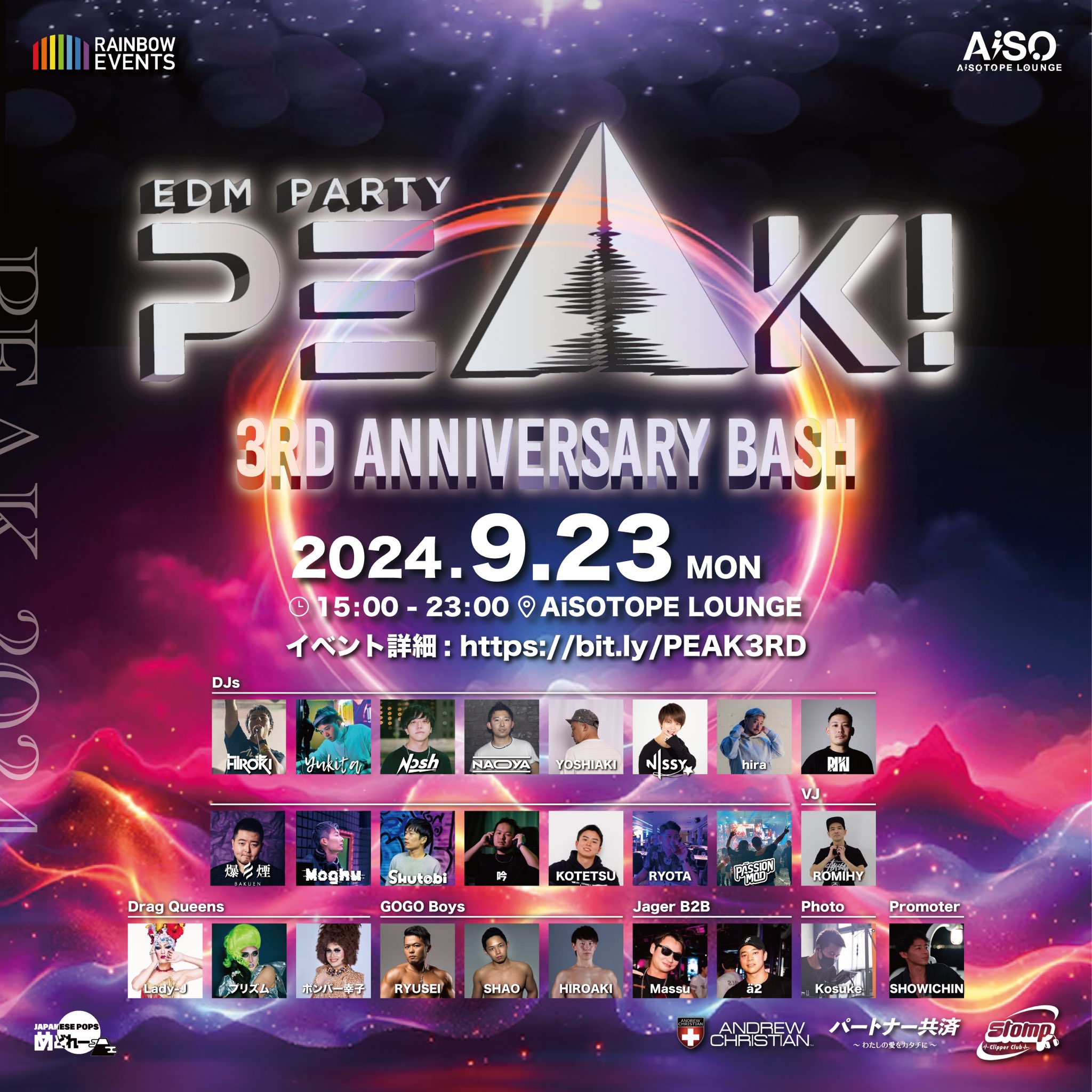 PEAK! -3rd Anniversary Bash-