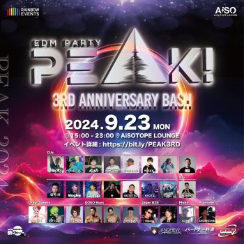 ゲイバー ゲイイベント ゲイクラブイベント PEAK! -3rd Anniversary Bash-