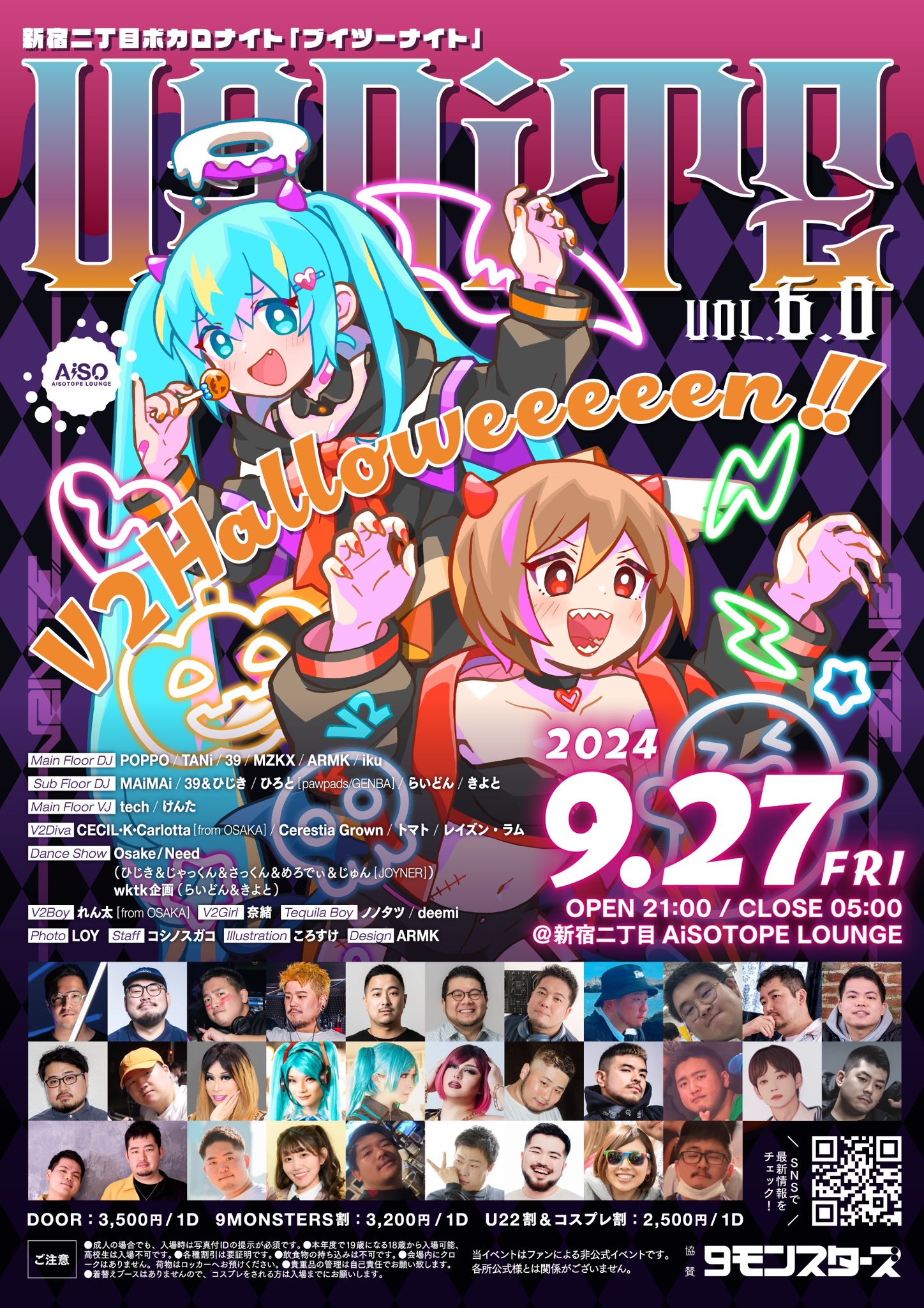 新宿2丁目ボカロナイト『V2NiTE』Vol.6.0 -V2 Halloween-