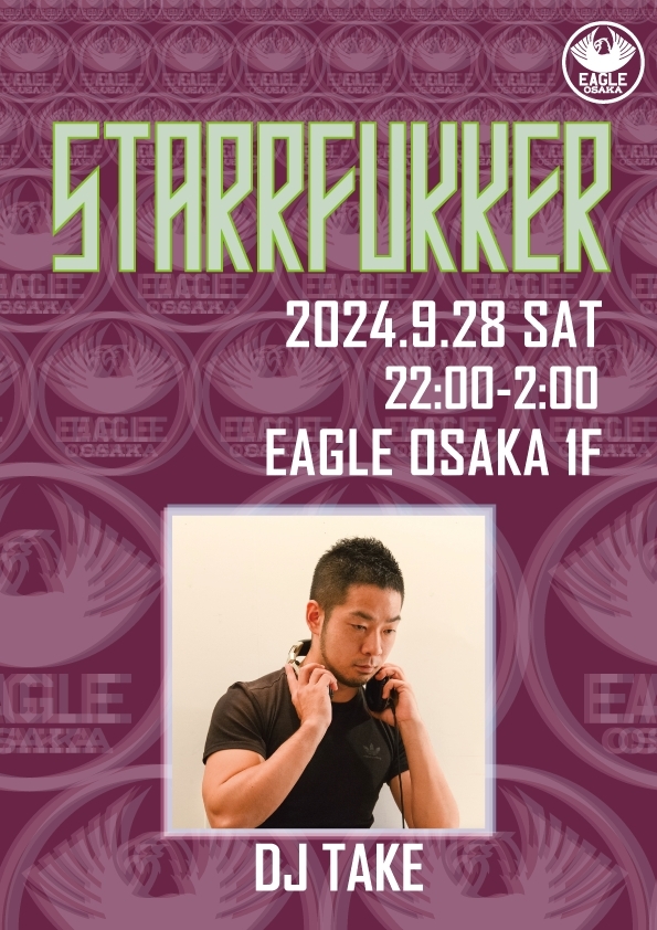 STARRFUKKER