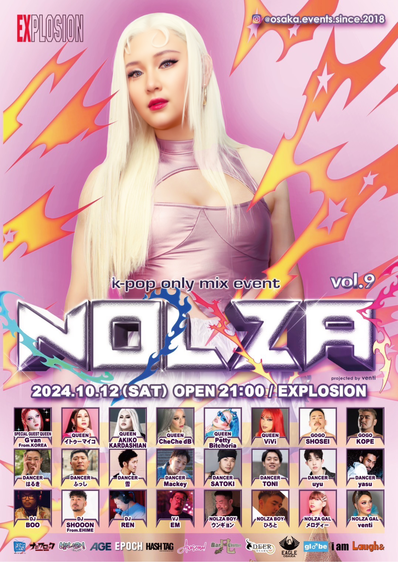 10/12(SAT) 21:00～5:00 NOLZA vol.9 ＜MIX＞