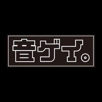 ゲイバー ゲイイベント ゲイクラブイベント 音ゲイ。