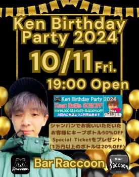 ゲイバー ゲイイベント ゲイクラブイベント Ken Birthday Party 2024 in OMIYA Bar Raccoon