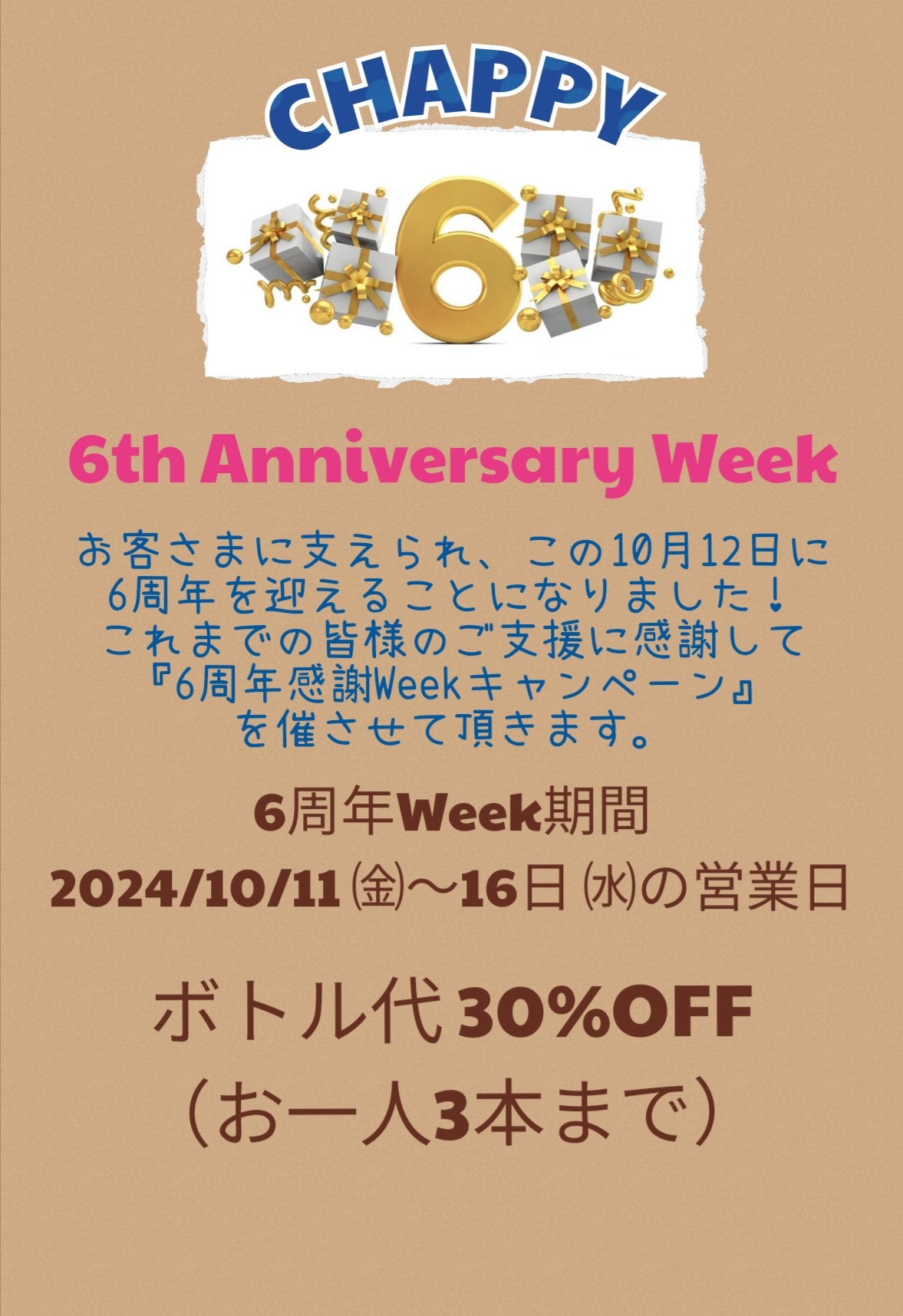 6th Anniversary Week