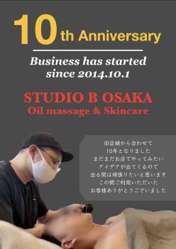 ゲイバー ゲイイベント ゲイクラブイベント (大阪) 10周年迎えました 秋のカラダ•顔のケア