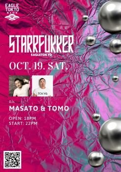 ゲイバー ゲイイベント ゲイクラブイベント STARRFUKKER