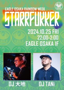 ゲイバー ゲイイベント ゲイクラブイベント STARRFUKKER