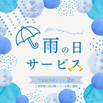 ゲイバー ゲイイベント ゲイクラブイベント ポイント2倍DAY