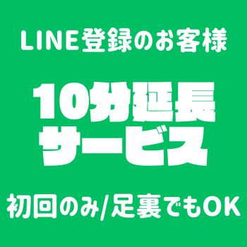 LINE予約で初回10分延長サービス  - 1080x1080 303.1kb