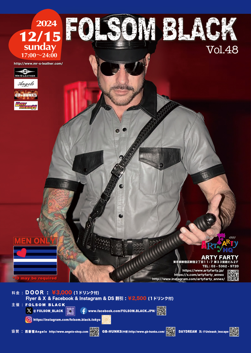 FOLSOM BLACK (Leather Party) Vol.48