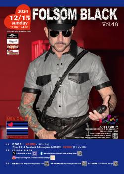 FOLSOM BLACK (Leather Party) Vol.48 800x1122 532.7kb