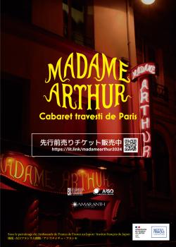 ゲイバー ゲイイベント ゲイクラブイベント 11/1(FRI) 21:00～5:00 Madame Arthur -JAPAN TOUR- ＜MIX＞