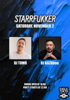 ゲイバー ゲイイベント ゲイクラブイベント STARRFUKKER