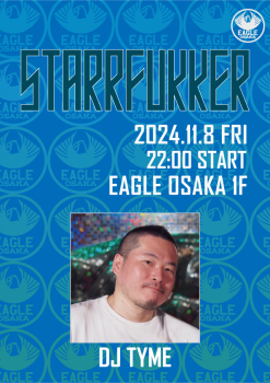 ゲイバー ゲイイベント ゲイクラブイベント STARRFUKKER