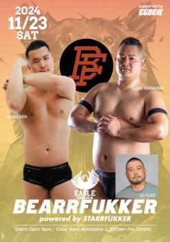 ゲイバー ゲイイベント ゲイクラブイベント BEARRFUKKER