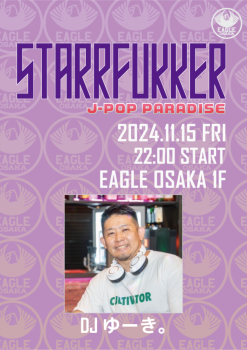 ゲイバー ゲイイベント ゲイクラブイベント STARRFUKKER