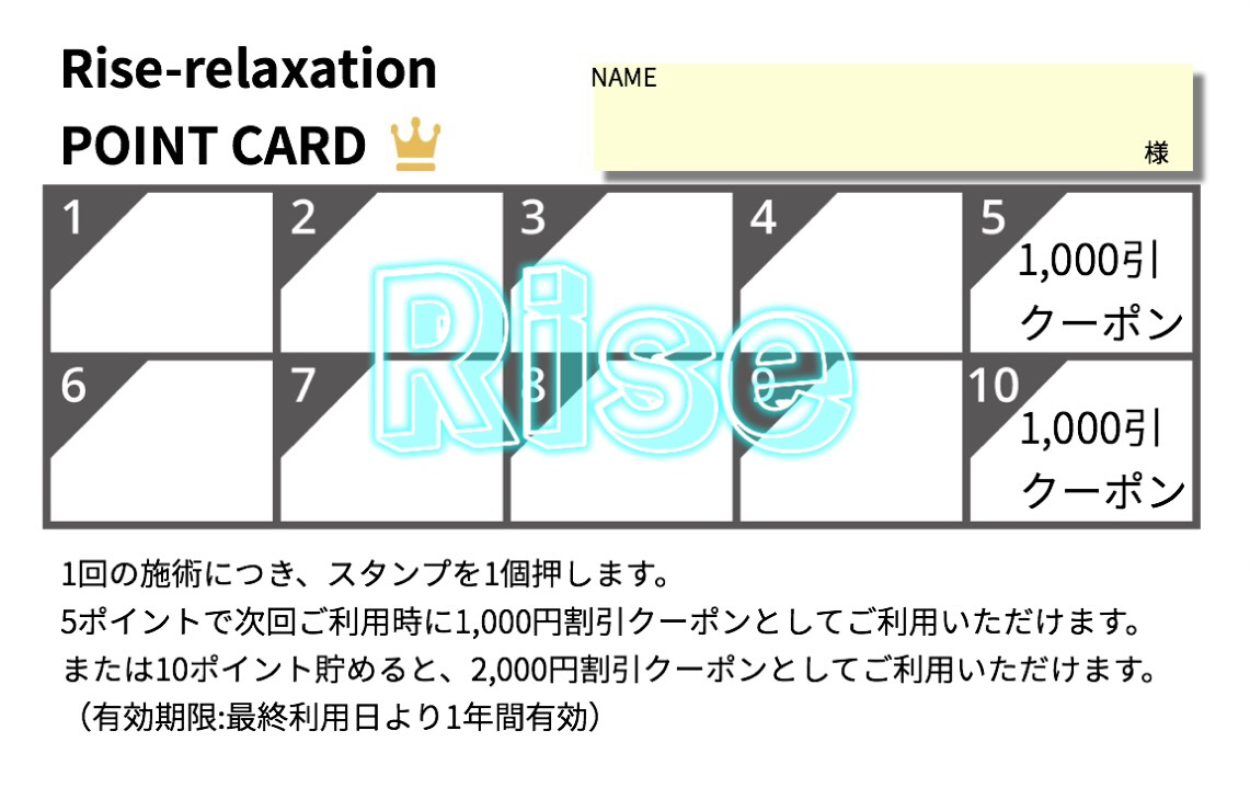 ポイントカードサービスはじめました！