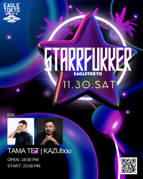 ゲイバー ゲイイベント ゲイクラブイベント STARRFUKKER