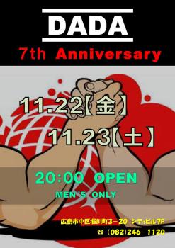 ゲイバー ゲイイベント ゲイクラブイベント 7周年記念パーティー