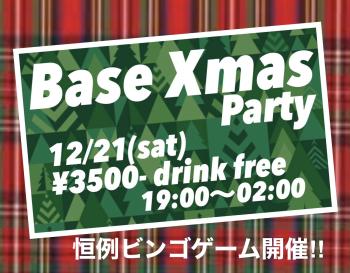 ゲイバー ゲイイベント ゲイクラブイベント クリスマスパーティ