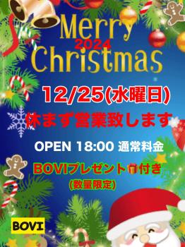 ゲイバー ゲイイベント ゲイクラブイベント クリスマス