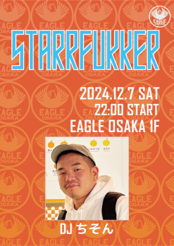 ゲイバー ゲイイベント ゲイクラブイベント STARRFUKKER