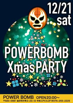 ゲイバー ゲイイベント ゲイクラブイベント POWERBOMB CHRISTMAS PARTY