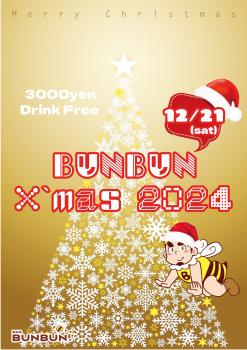 ゲイバー ゲイイベント ゲイクラブイベント BUNBUNクリスマス2024！