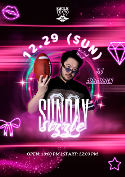 ゲイバー ゲイイベント ゲイクラブイベント SUNDAY SIZZLE