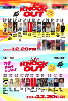 KNOCK OUT -JAPANESE ROCK DANCE PARTY- 2769x4096 1690.6kb