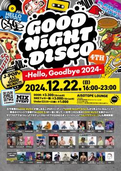 ゲイバー ゲイイベント ゲイクラブイベント GOOD NiGHT DISCO 4th -Hello, Goodbye 2024-（同時開催）つんパラウンジ。’24