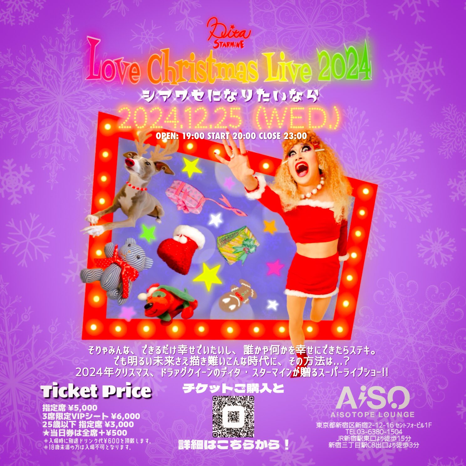 Drag Queen Dita Starmine’s Love Christmas Live 2024 〜シアワセになりたいなら〜