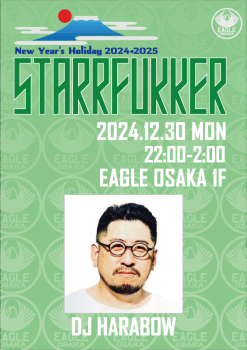 ゲイバー ゲイイベント ゲイクラブイベント STARRFUKKER