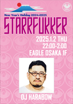 ゲイバー ゲイイベント ゲイクラブイベント STARRFUKKER