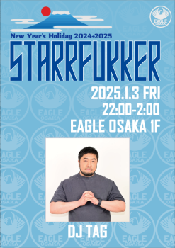 ゲイバー ゲイイベント ゲイクラブイベント STARRFUKKER