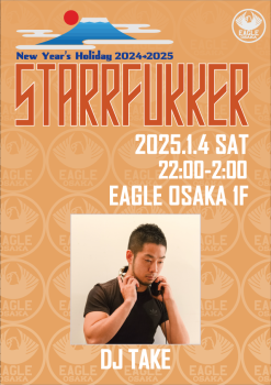 ゲイバー ゲイイベント ゲイクラブイベント STARRFUKKER