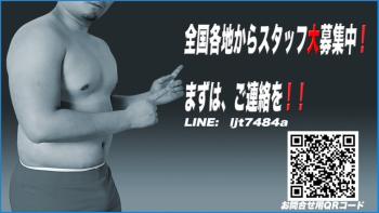 ガチムチ毛深いスタッフ KAZUMA (かずま) 1024x576 65.5kb