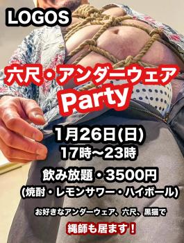 ゲイバー ゲイイベント ゲイクラブイベント LOGOS 六尺・アンダーウェアParty