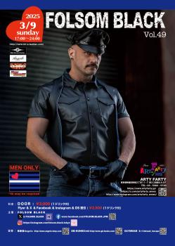 ゲイバー ゲイイベント ゲイクラブイベント “FOLSOM BLACK Vol.49” at The Beginning of Spring 2025!!