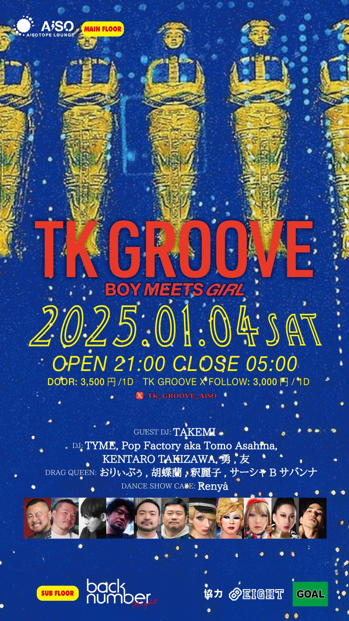 TK GROOVE -BOY MEETS GIRL- / backnumberナイト