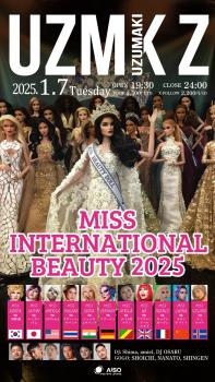 ゲイバー ゲイイベント ゲイクラブイベント UZMK Z -MISS INTERNATIONAL BEAUTY 2025-