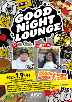 ゲイバー ゲイイベント ゲイクラブイベント GOOD NiGHT LOUNGE