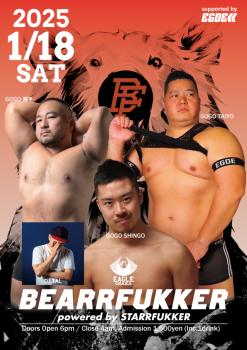 ゲイバー ゲイイベント ゲイクラブイベント BEARFUKKER