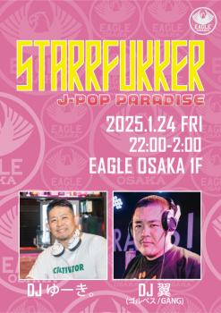 ゲイバー ゲイイベント ゲイクラブイベント STARRFUKKER JPOP PARADISE