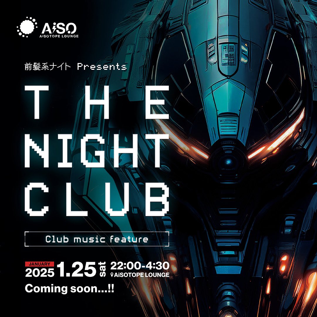 前髪系ナイト Presents THE NIGHT CLUB