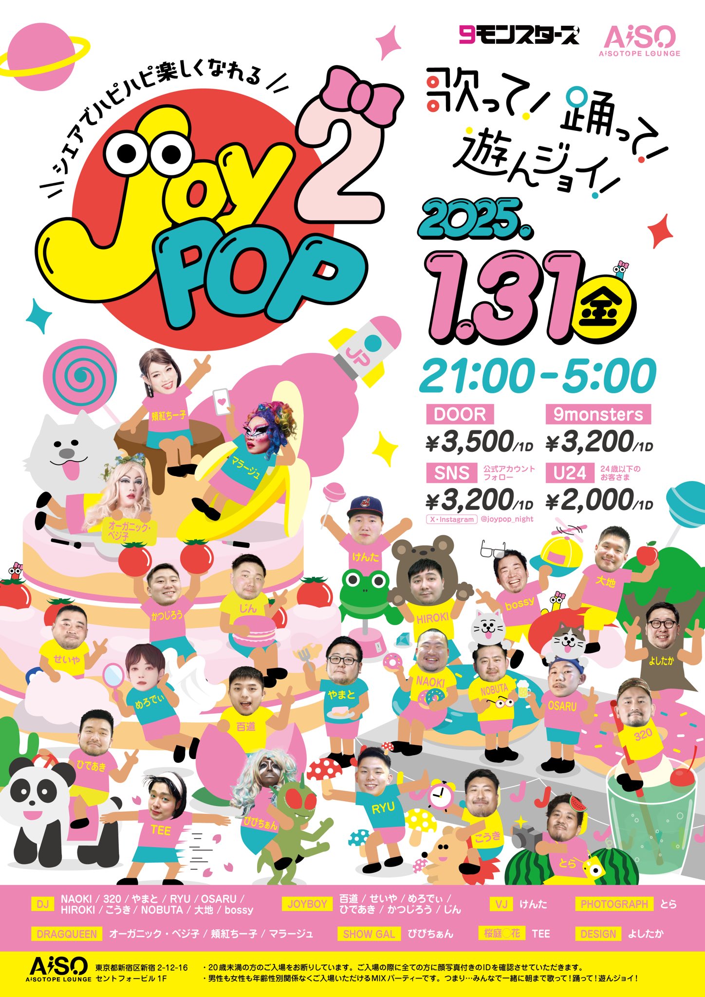 Joy POP2