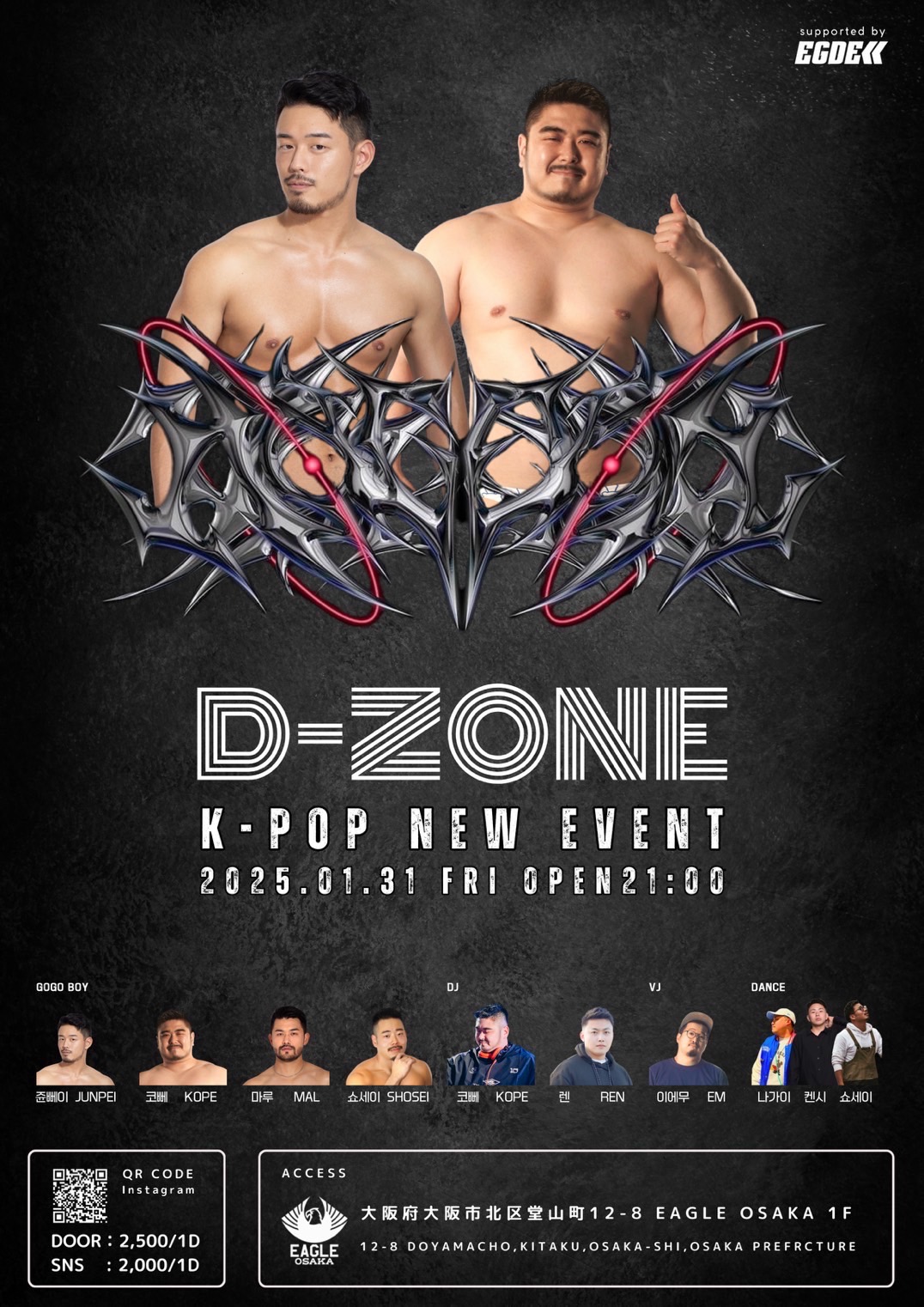 D-ZONE K-POP NEW EVENT